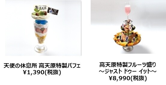 Visit Gintoki and the Boys at a Gintama Host Club Cafe! 2