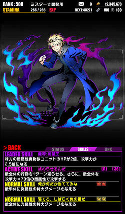 Blood Blockade Battlefront and Divine Gate Team Up For Collab Event! 11