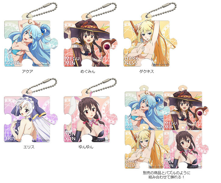 KonoSuba Puzzle Piece Charms and Tin Badges Released! 1