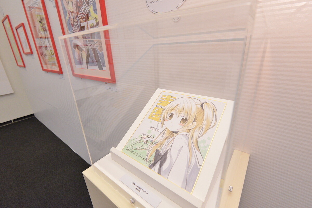 Ume Aoki Exhibition Begins 25