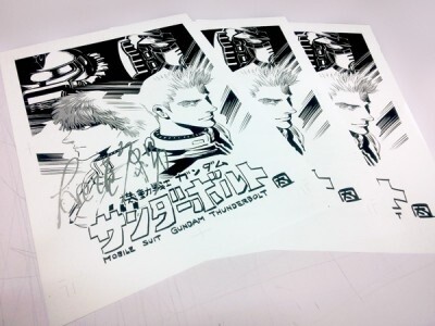 An illustration specially drawn by Yasuo Ohtagaki　© Sotsu Co. Ltd., Sunrise Inc. 5