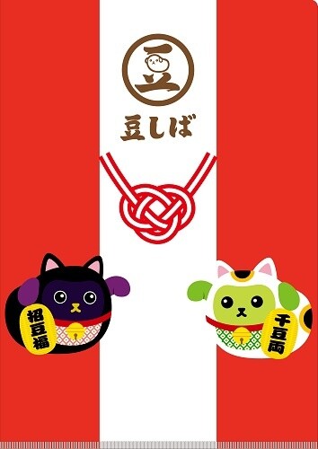 Double Pocket Clear File 5