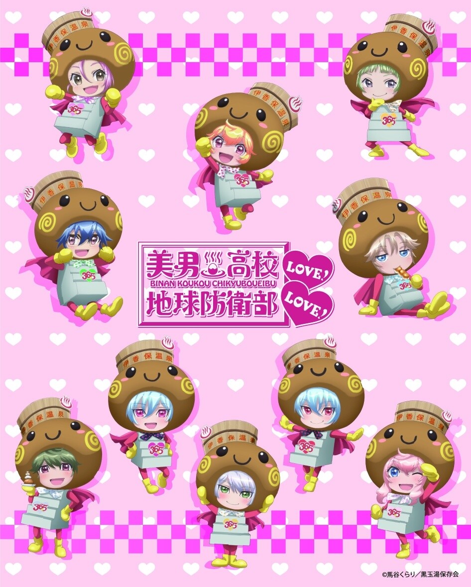 Mirror ©Kurari Umatani / Kurodama-yu Preservation Association 5