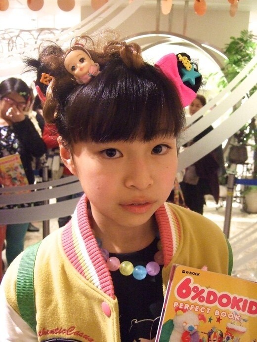 Sebastian Masuda of “6% DokiDoki” Releases New Book 5