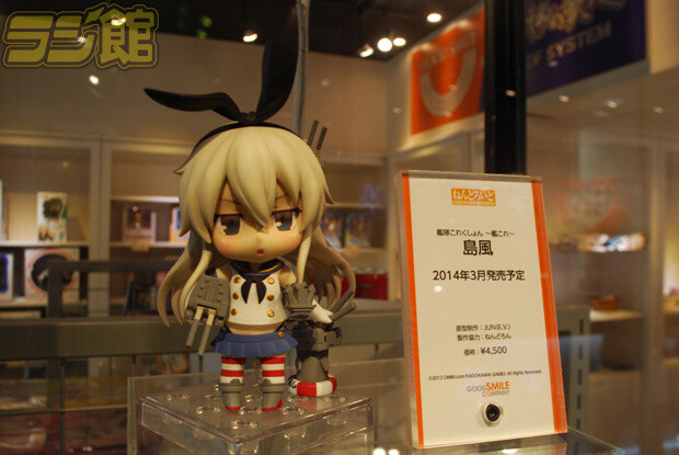 Sample Nendoroid Shimakaze from *Kan Colle* on Display at Guttetsu Cafe in Akihabara! 0