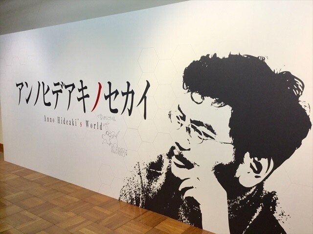 “Anno Hideaki’s World” and “Evangelion Exhibit” Are Being Held Concurrently in Hideaki Anno’s Hometown of Ube 0