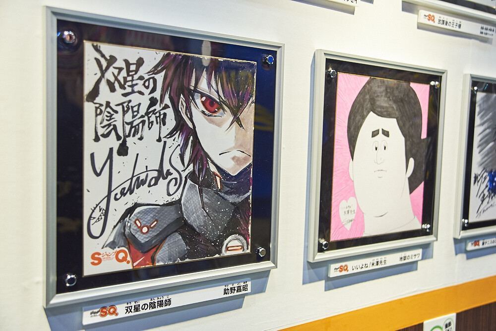 Jump Festa 2017 Photo Report 37