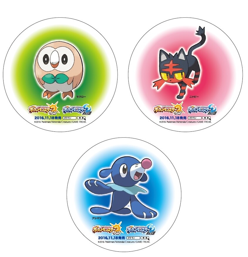 Original coasters (examples) 8