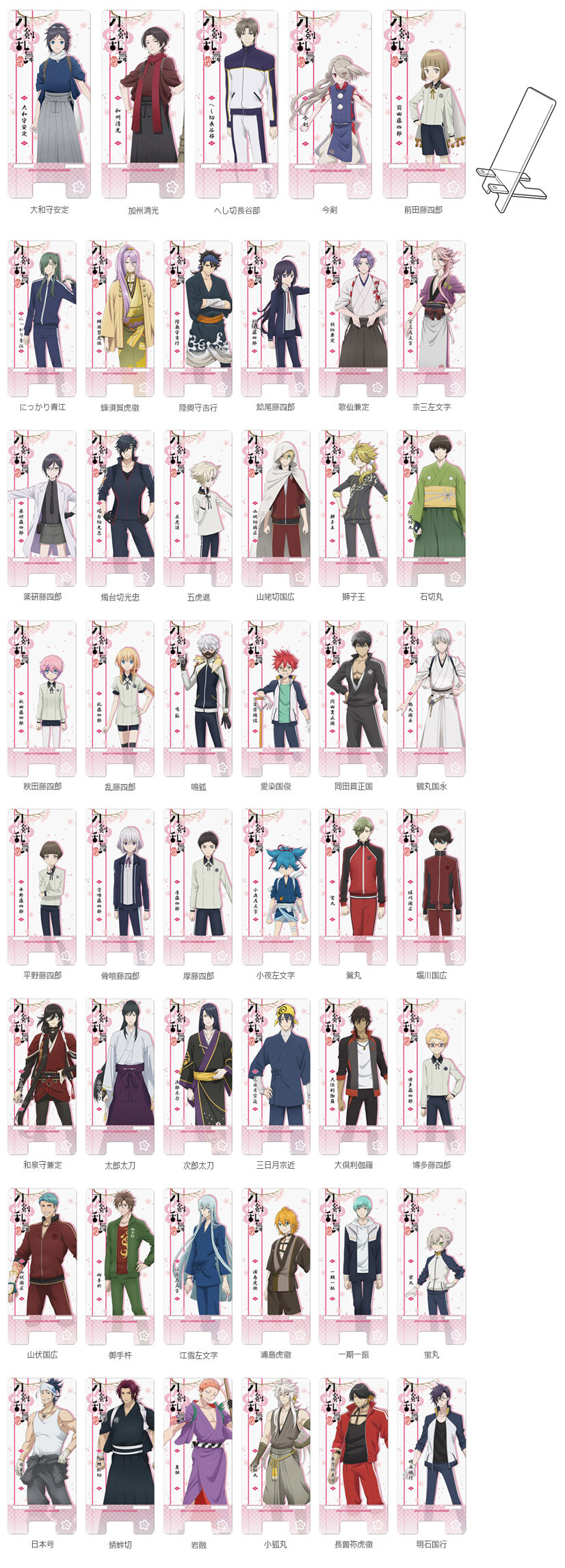 Defend Your Phone with a Touken Ranbu Stand! 2