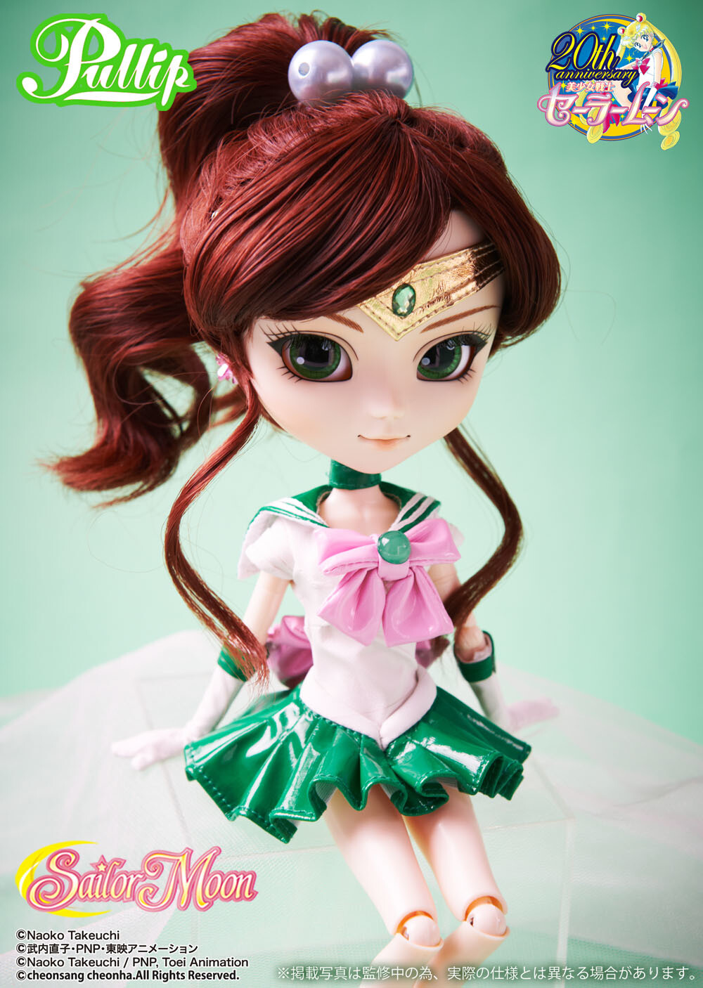 The Inner Sailor Guardians Are Finally All Together! ‘Sailor Moon’ x Pullip Sailor Mars & Sailor Jupiter Now Available! 11