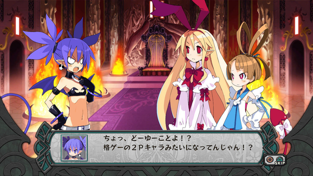 Introduction to “Disgaea D2,” the Newest Game in the Popular Series “Disgaea” 1