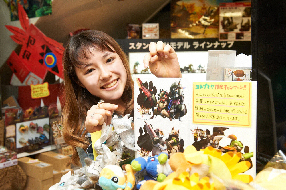 Shocking! Kotobukiya Akihabara - A Shop for Otaku [1/2] 10