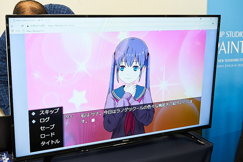 Illustrations Come to Life at Live2D’s Annual Alive Conference 14