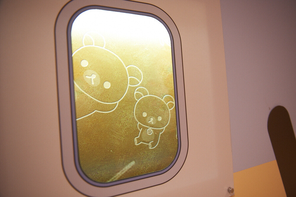 © 2014 San-X Co. Ltd. All Rights Reserved. 21