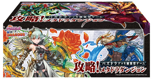 “Puzzle & Dragons” Card Game to Release This November! 1