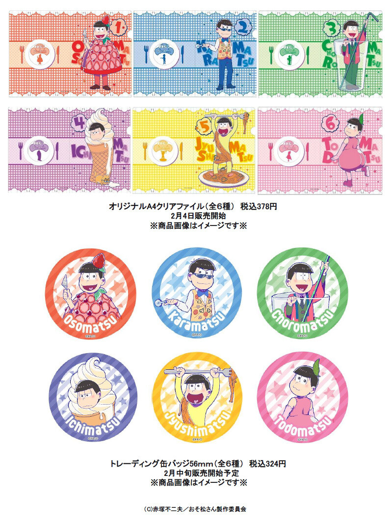 Osomatsu-san x Sweets Paradise Limited-Time Collaboration Cafes to Open! 4