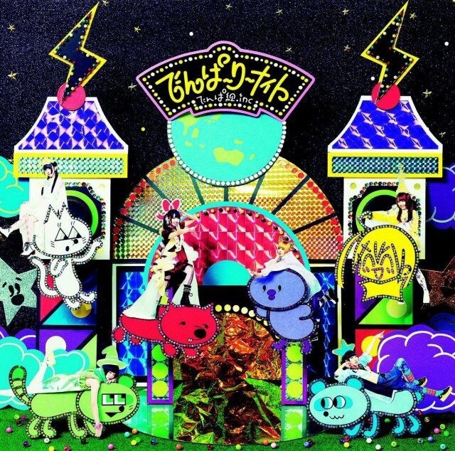 Jacket Photos & New Group Photo Revealed for Dempagumi.inc’s Single *Dempari Night* to Release in November 4