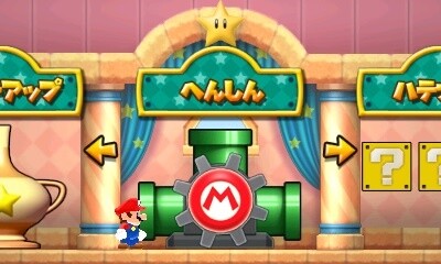 ‘Puzzle & Dragons: Super Mario Bros. Edition’ - Information Released on ‘Toad House’: Transformations, Power-Ups, and Everything You Need for an Adventure 1
