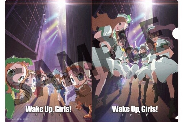 Clear File © Green Leaves / Wake Up, Girls! 2 Production Committee 2