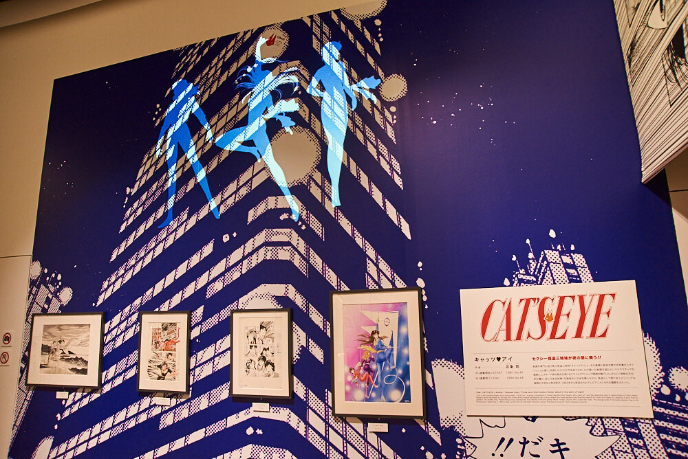 Weekly Shonen Jump Exhibition VOL. 1 [Photo Report] 25