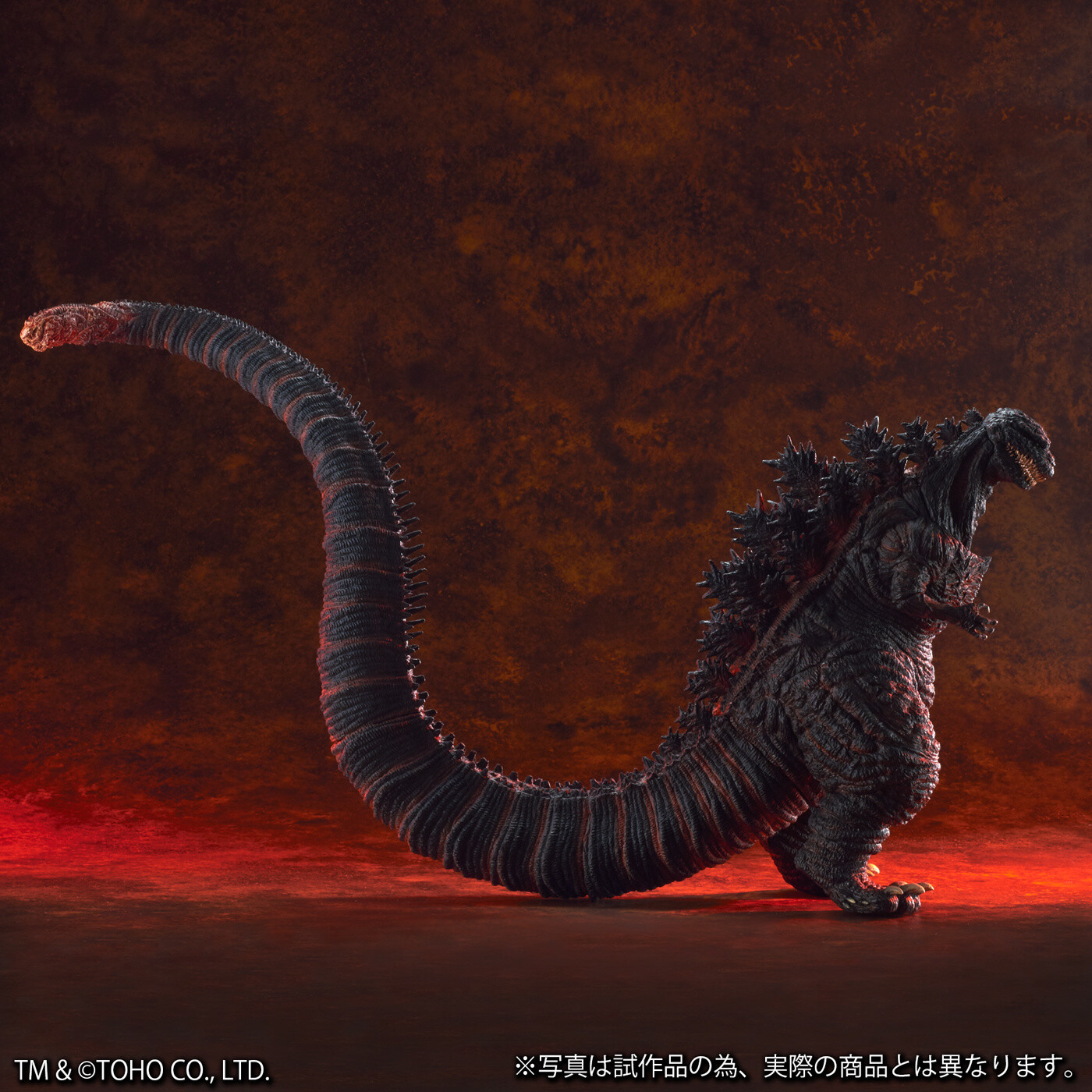 Shin Godzilla Joins the Toho Daikaiju Series! 4