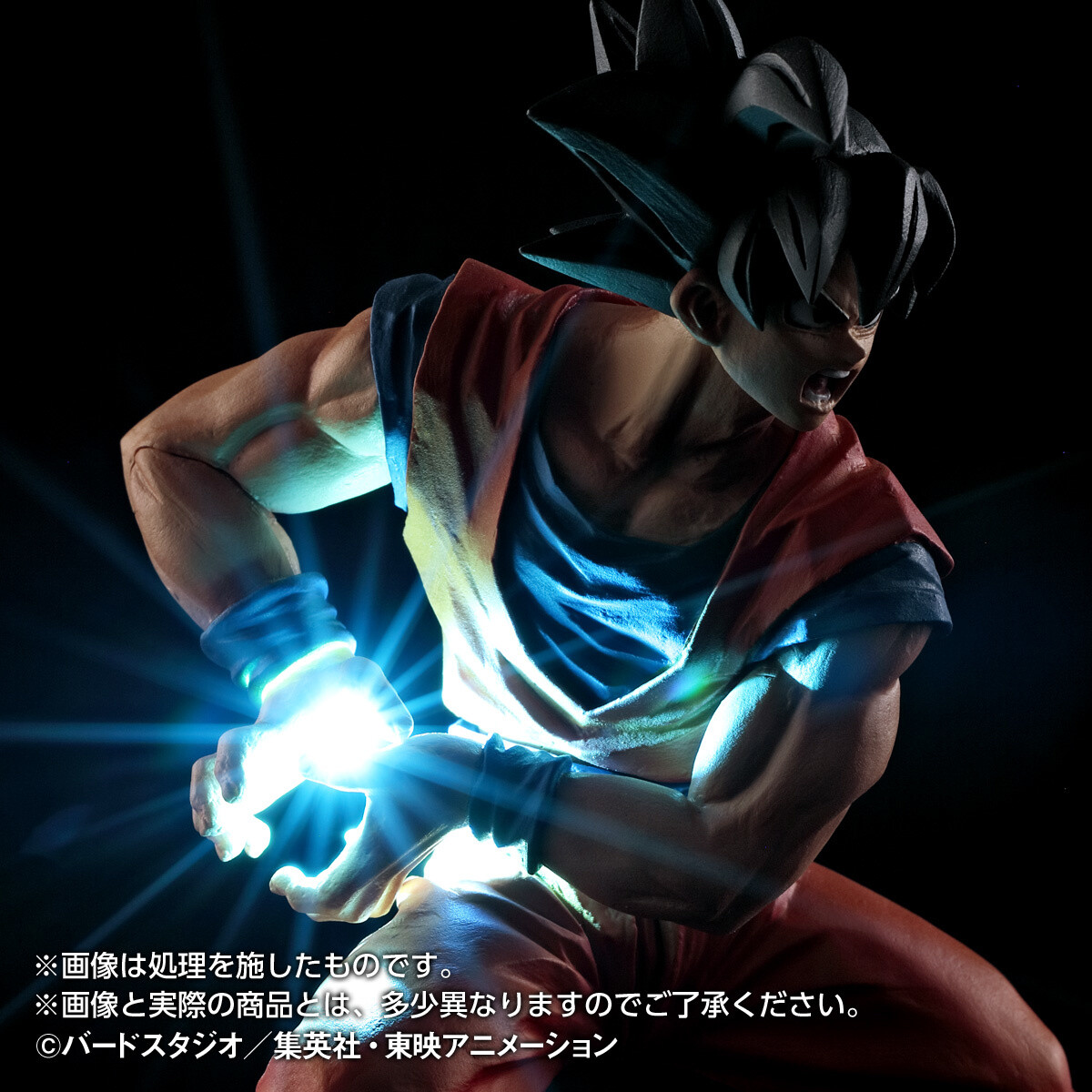 Kamehameha!!! Son Goku Comin’ at You in This Super Shiny Figure! 9