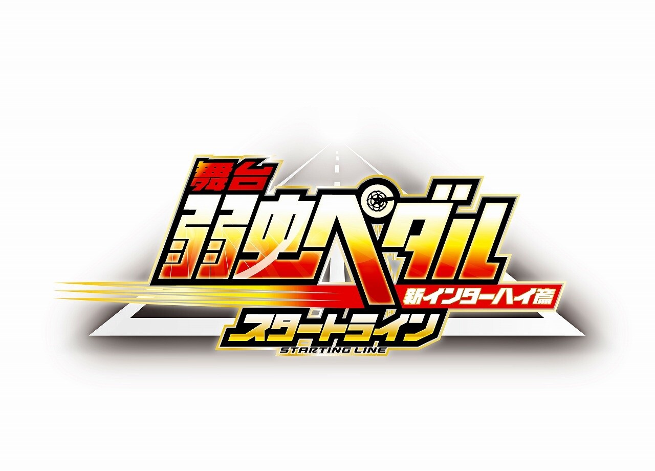 Title & Logo Revealed for Latest Yowamushi Pedal Stage Play! 0