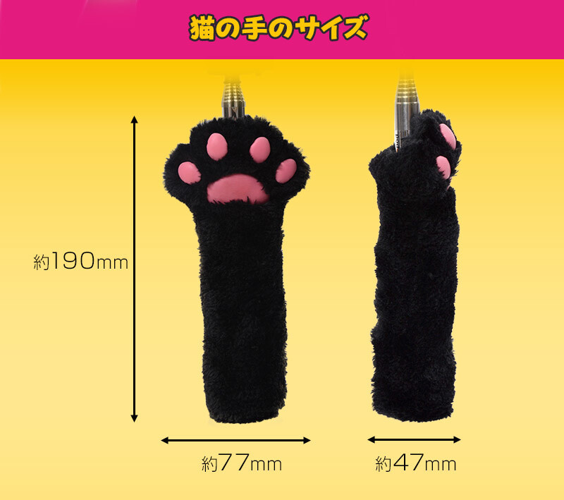Press the Paw to Snap a Cute Photo with These New Fluffy Paw Selfie Sticks! 4