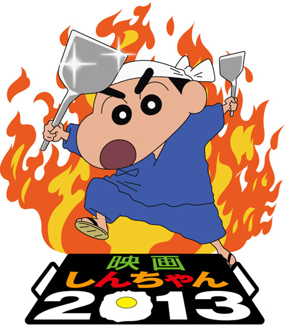 A Sauce That Will Save the World?! “Crayon Shin-chan: Very Tasty