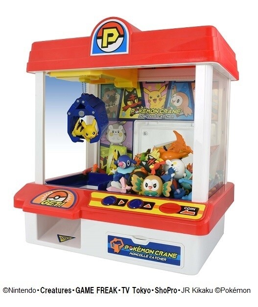 Pose With Pikachu and Get Your Hands On a Pokédex at Kiddyland! 7