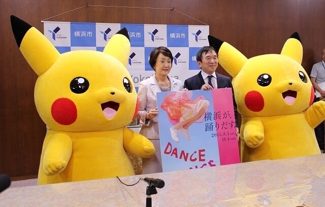 © 2015 Pokemon © 1995-2015 Nintendo / Creatures Inc. / GAME FREAK Inc. 7