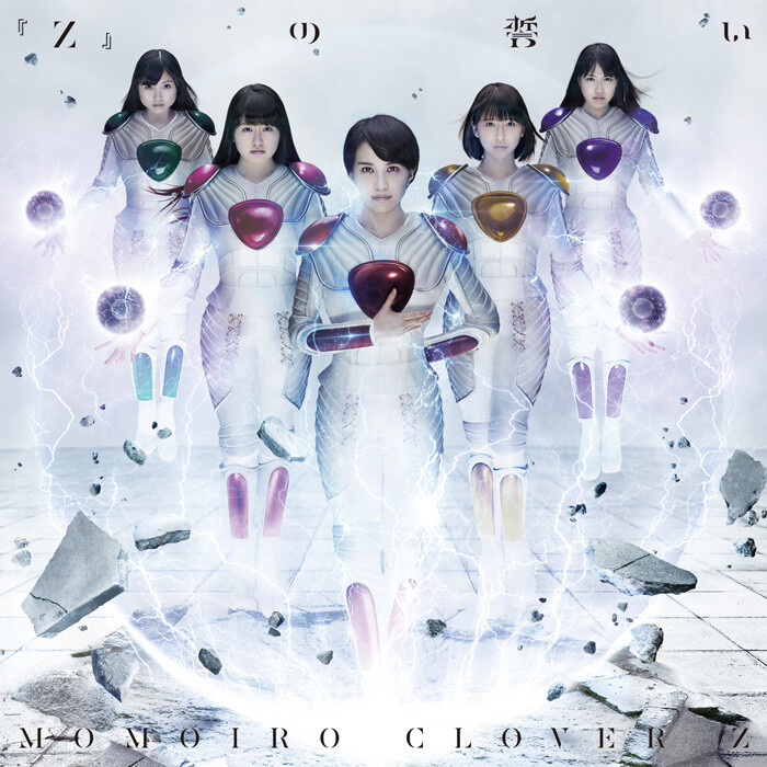 “Pledge of ‘Z’”, Theme Song of “Dragon Ball Z: Resurrection ‘F’” by Momoiro Clover Z to Be Available Digitally Worldwide! 1