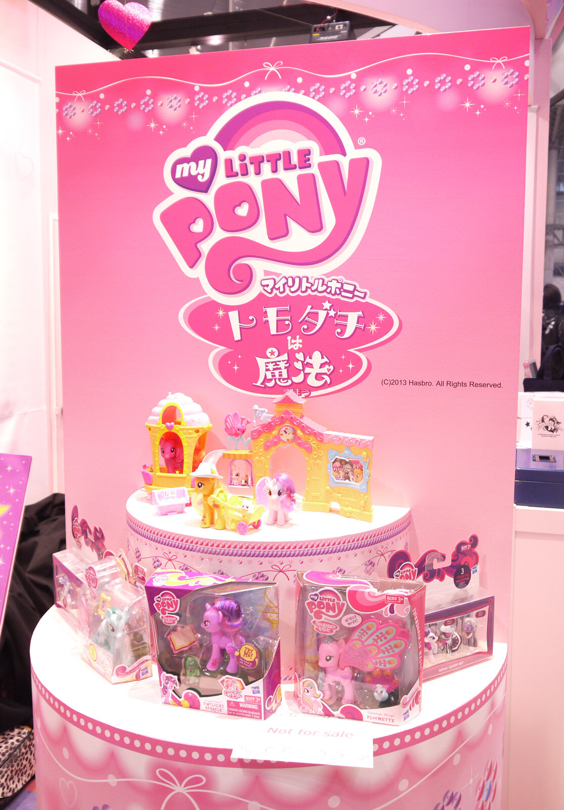 Toys are planned to be sold in Japan 1