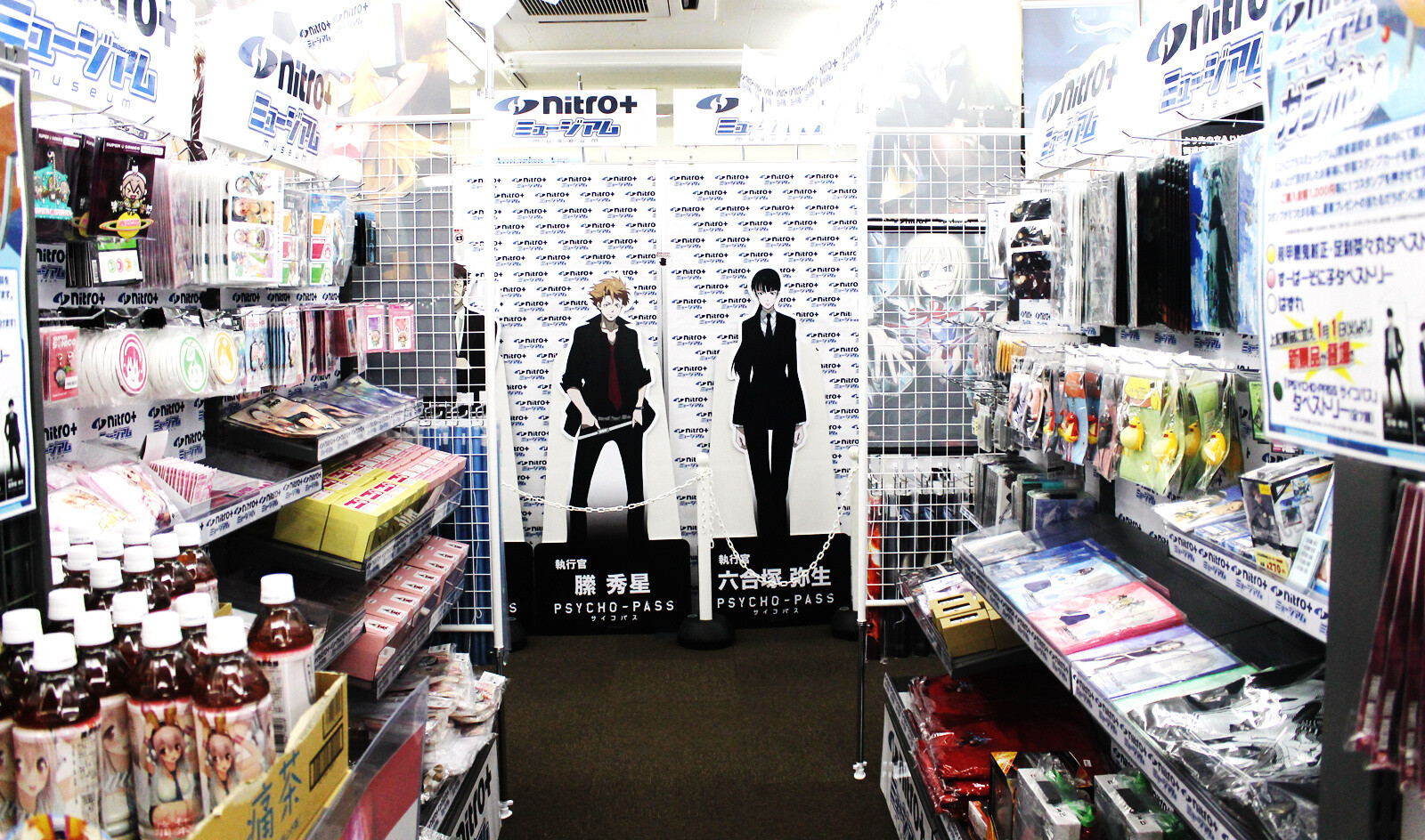 Happy New Year! Greet the New Year by Coming to Akihabara! (Part 2 of 2) 4