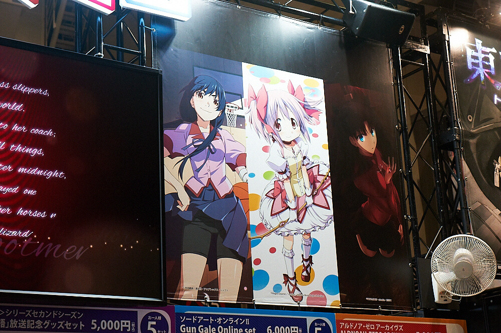 Comic Market 86 Closes as a Success! Next up is Tokyo Game Show 2014! 18