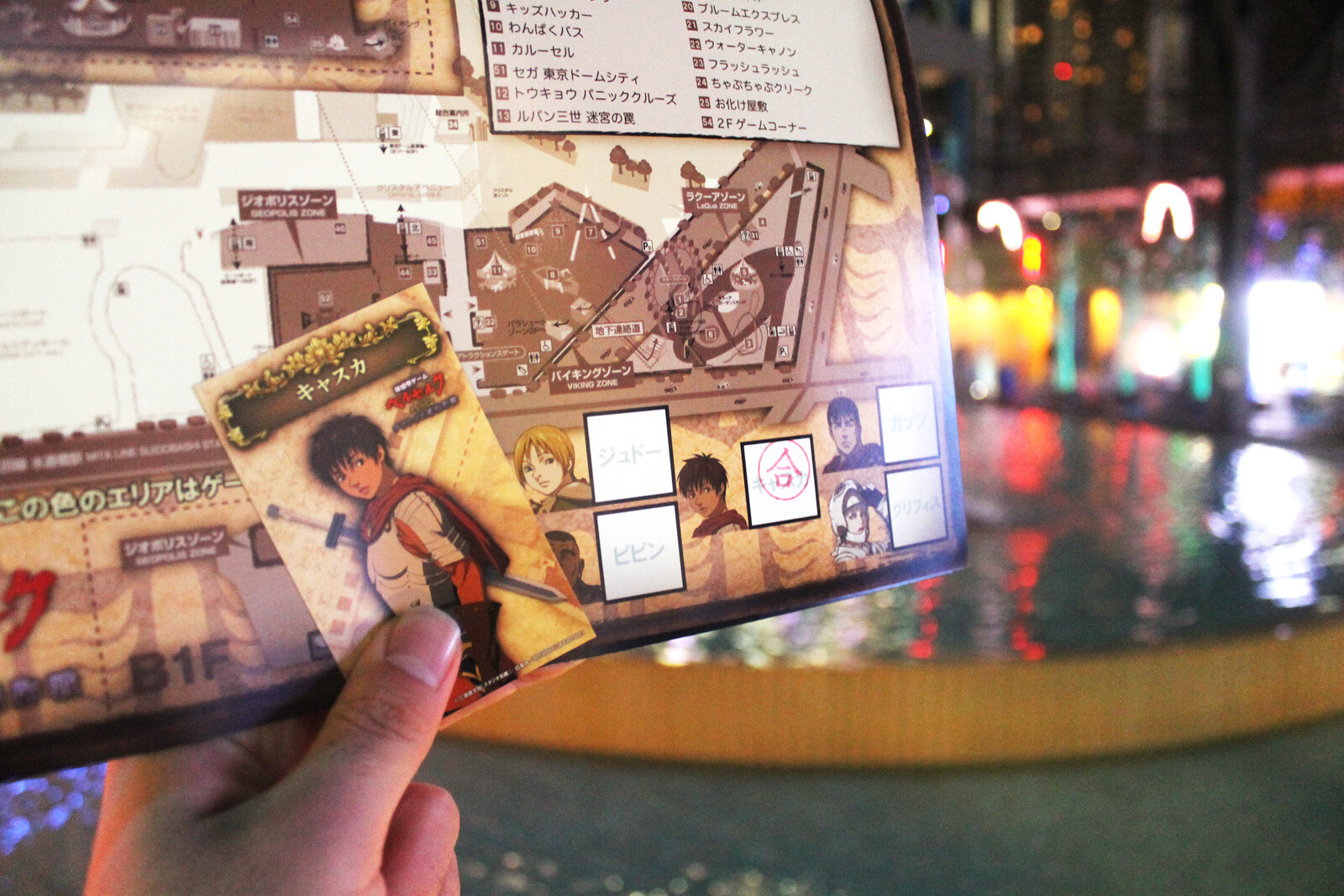 TOM Takes Up the Challenge! “Berserk Golden Age Arc: Griffith Rescue Mission” AR Game [2/2] 0