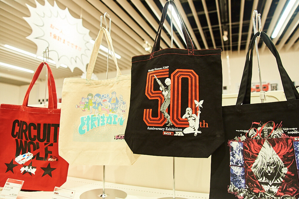 Weekly Shonen Jump Exhibition VOL. 1 [Photo Report] 111