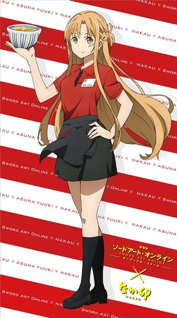 SAO Teams Up with Nakau to Bring Fans the True SAO Experience! 12