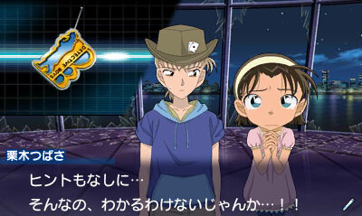 © Gosho Aoyama / Shogakukan Inc., Yomiuri Telecasting Corporation, 1996 TMS  © 2013 NBGI 8