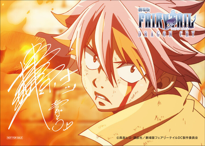 Fairy Tail: Dragon Cry Reveals New Visual! 2