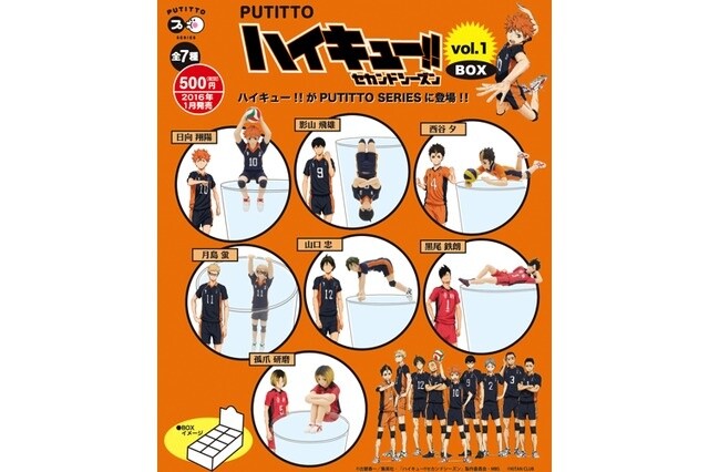 The Guys from “Haikyu!!” Hanging on Your Cup - Putitto Figure Series Announced 7