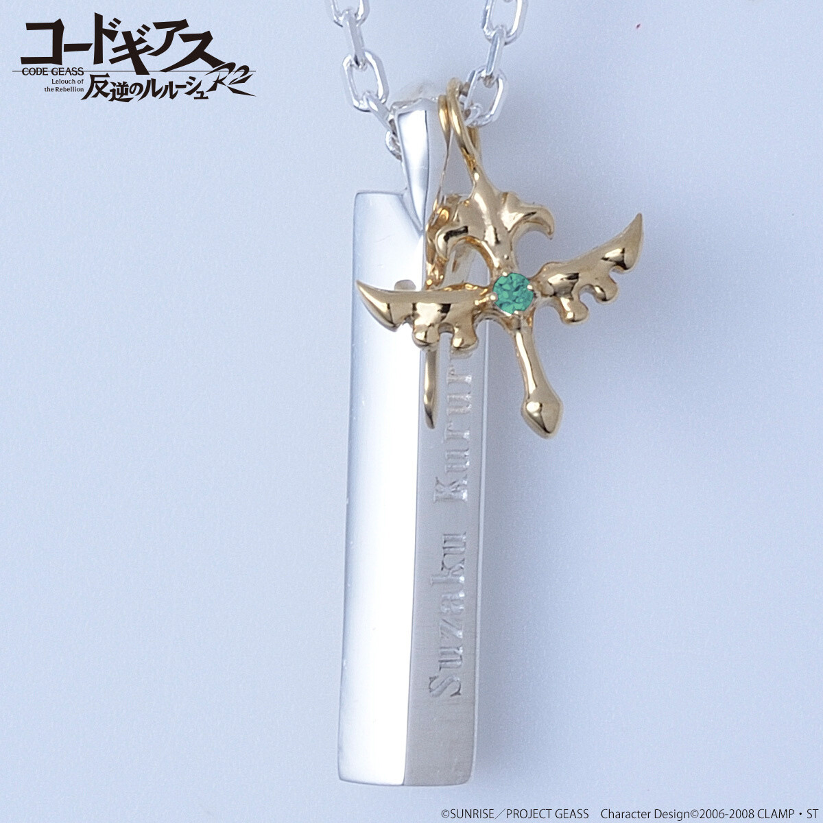 Code Geass and The Kiss Collaboration Jewelry Now Available on Premium Bandai! 13