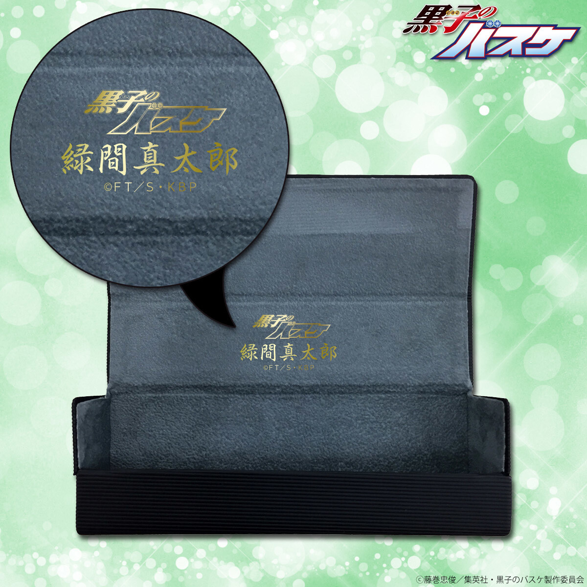 Join the Generation of Miracles with Midorima Shintaro's Glasses! 11