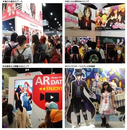 Otome Game Shall We Date? Creator Charms Over 10K Fans at Anime Expo 2017 Booth! 1