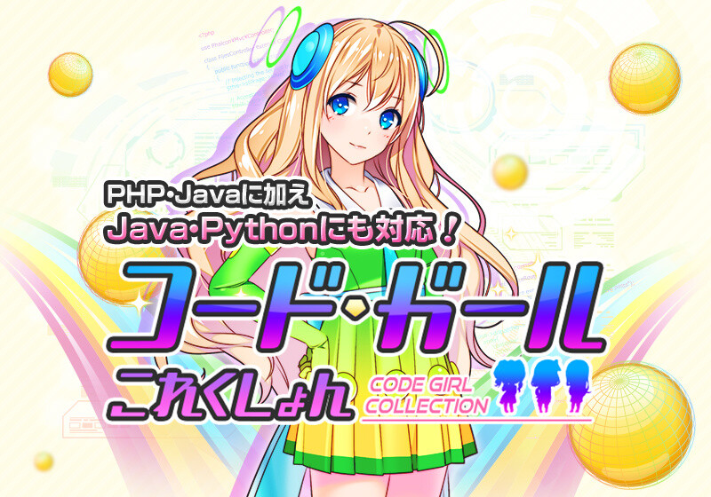 Java, Python Courses Added to Popular Programming Tutorial Game with Over 1 Million Plays! 0