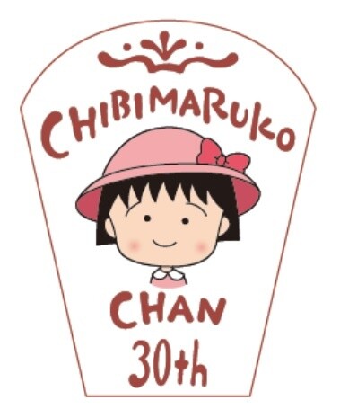 Chibi Maruko-chan 30th Anniversary Commemorative 2.5 SPINNS CAFÉ x Sweets Paradise Collaborative Cafe Opens in Harajuku! 18