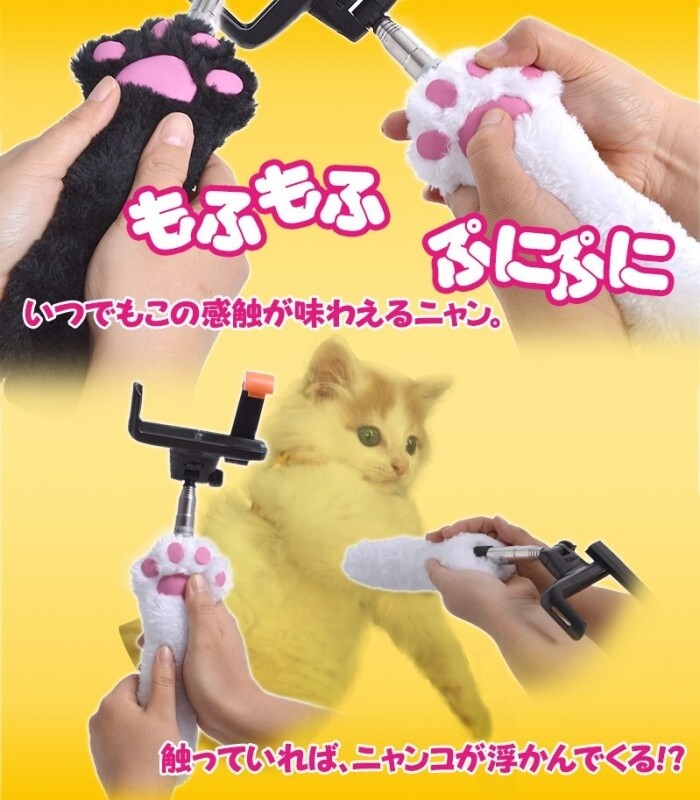 Press the Paw to Snap a Cute Photo with These New Fluffy Paw Selfie Sticks! 1