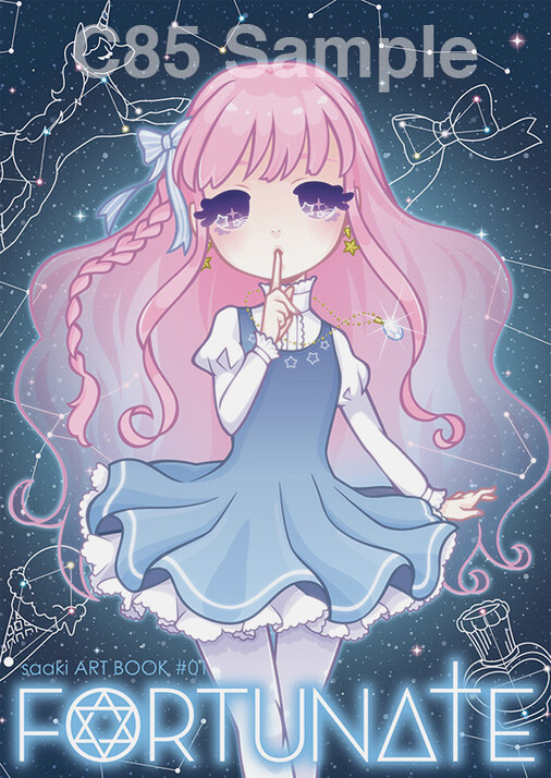 Fortunate: saaki Art Book #01 (Pre-Order) 8