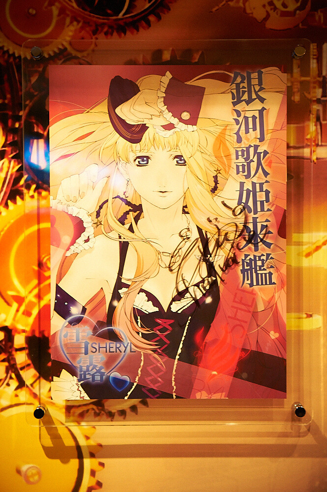 Nyan Nyan Hanten from *Macross Frontier* Comes to Tokyo! “Cafe & Bar Characro Feat. Macross Frontier” Opens! 10