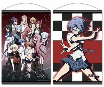 © Yun Kouga, Sunao Minakata / Kadokawa Publishing / Riddle Story of Devil Production Committee 3